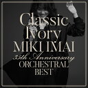 Classic Ivory 35th Anniversary ORCHESTRAL BEST (初回限定盤 CD＋2DVD) [ 今井美樹 ]