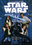 英語文庫　スター・ウォーズ　エピソード4　新たなる希望　STAR　WARS：　Episode　IV　A　New　Hope