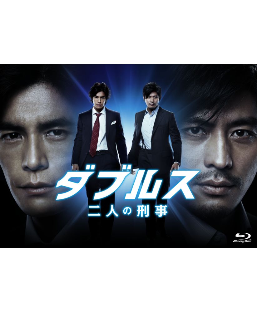 ダブルス〜二人の刑事 Blu-ray-BOX 【Blu-ray】