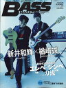 BASS MAGAZINE (x[X }KW) 2023N 8 [G]