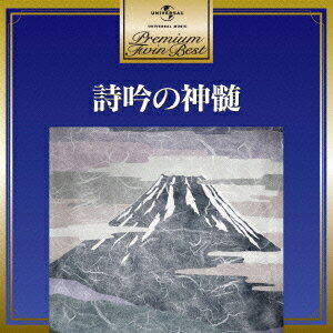 【国内盤CD】「純邦楽 定番シリーズ」大和楽 ／ 琵琶