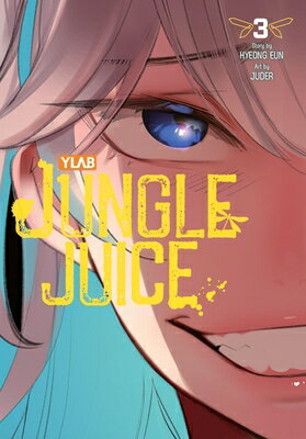 Jungle Juice, Vol. 3 JUNGLE JUICE VOL 3 （Jungle Juice） [ Hyeong Hyeong Eun ]