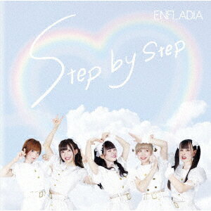 楽天楽天ブックスStep by Step [ ENFLADIA ]