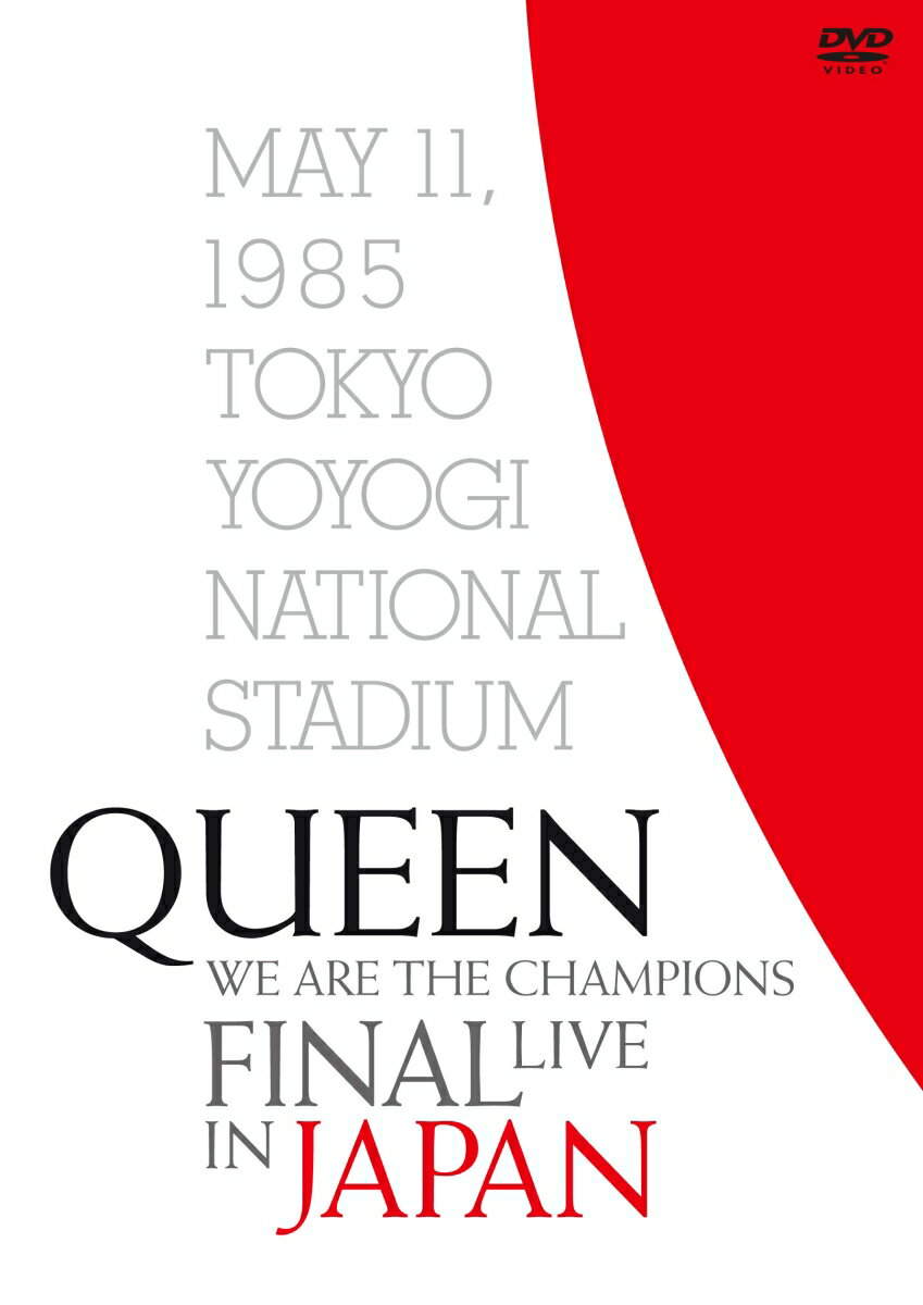 日本での最後のツアーとなった伝説のライブ映像が初BD化！
当時のアナログビデオ収録を、HD映像へアップコンバート。
ノイズリダクション、カラーコレクション行程を経て、鮮明な映像美でここに復元！
更にプレミアで入手困難となっている豪華特典付きでリリース決定！

1985年5月11日 東京、国立代々木競技場における日本ラストツアー。
数あるライブの中でも歴史に残る、スーパーグループの伝説のライブ映像。
いまは亡きフレディの見事なエンターテイメントぶりはファンにとっては必見もの!
色あせることのない彼らの魅力、ドラマやCMに楽曲が使用されるたびに新しいファンを獲得している。
初期の代表曲から後期のヒット曲まで全22曲を網羅したまさに“ベスト・オブ・ベスト”ライブ映像が、初BD化決定！
さらにプレミアで入手困難となっている当時のパンフレットをはじめ豪華特典も満載！
映画「ボヘミアン・ラプソディー」が空前絶後のロングヒットを記録し、さらに新たなQUEENファンを獲得している中、
既存ファンも新規ファンもマストバイな映像商品がライブ公演日と同日の5月11日にリリース決定！
※収録内容は1992年9月発売「QUEEN／WE ARE THE CHAMPIONS FINAL LIVE IN JAPAN」映像作品と同内容となります。
また、DVD収録画像もHD映像へアップコンバートしたものが収録されております。

＜収録内容＞
LIVE本編（1985年5月11日東京、国立代々木競技場）
1. Tear It Up
2. Tie Your Mother Down
3. Under Pressure
4. Somebody To Love
5. Killer Queen
6. Seven Seas Of Rhye 
7. Keep Yourself Alive
8. Liar
9. It's A Hard Life
10. Now I'm Here
11. Is This The World We Created?
12. Love Of My Life
13. Another One Bites The Dust
14. Hammer To Fall
15. Crazy Little Thing Called Love
16. Bohemian Rhapsody
17. Radio Ga Ga
18. I Want To Break Free
19. Jailhouse Rock
20. We Will Rock You
21. We Are The Champions
22. God Save the Queen

【演奏メンバー】
フレディ・マーキュリー(ヴォーカル)
ブライアン・メイ(ギター)
ロジャー・テイラー(ドラム)
ジョン・ディーコン(ベース)