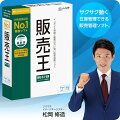 販売・仕入・在庫管理
ネットワーク対応で仕入・在庫管理まで総合的な販売管理を実現。新元号、消費税改正も大丈夫。


お客様満足度No.1の販売・仕入・在庫管理ソフト。

インボイス制度に対応。
日々入力した売上伝票より得意先別の売掛残高が一覧表示で簡単に把握可能。見積書・納品書の作成はもちろん、担当者別・発送先別・商品別・部門別・得意先別などを組み合わせた様々な集計・分析も可能。

集計・分析した結果はExcelへ出力でき、データ活用可能。
銀行の入出金データを自動取込、自動で入出金伝票の作成もできます。
消費税の自動計算対応。

ユーザー登録するだけで、最大15ヶ月電話サポート無料、15ヶ月間最新プログラム無償提供。