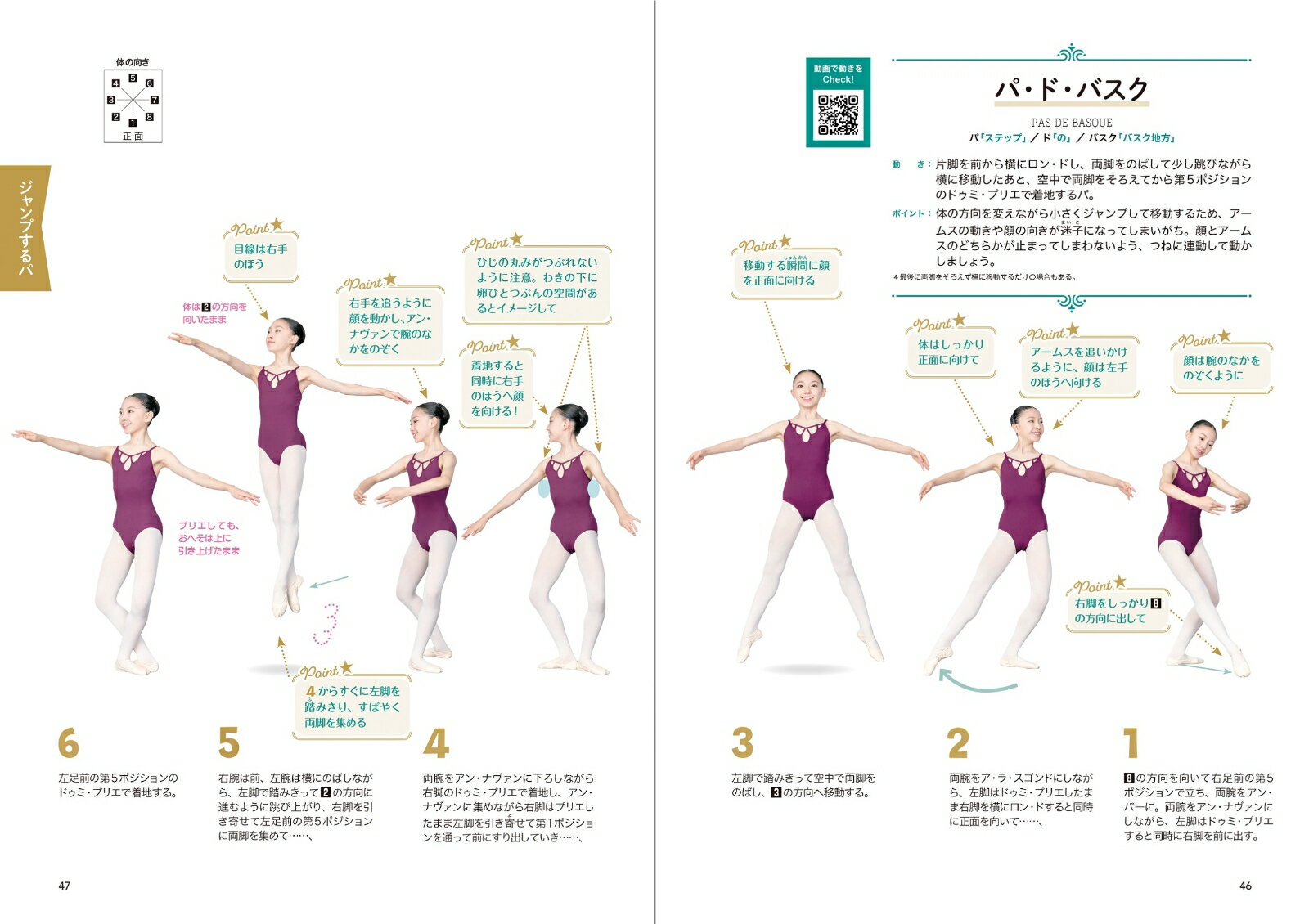 ���󥿡�����å���ΥѤ����٤Ƥ狼�롪 �����ǡ��Х쥨���ƥ��˥å��� [ ����� ]