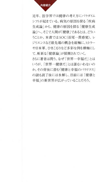 �ʹ֤ˤȤäƷ򹯤Ȥϲ���