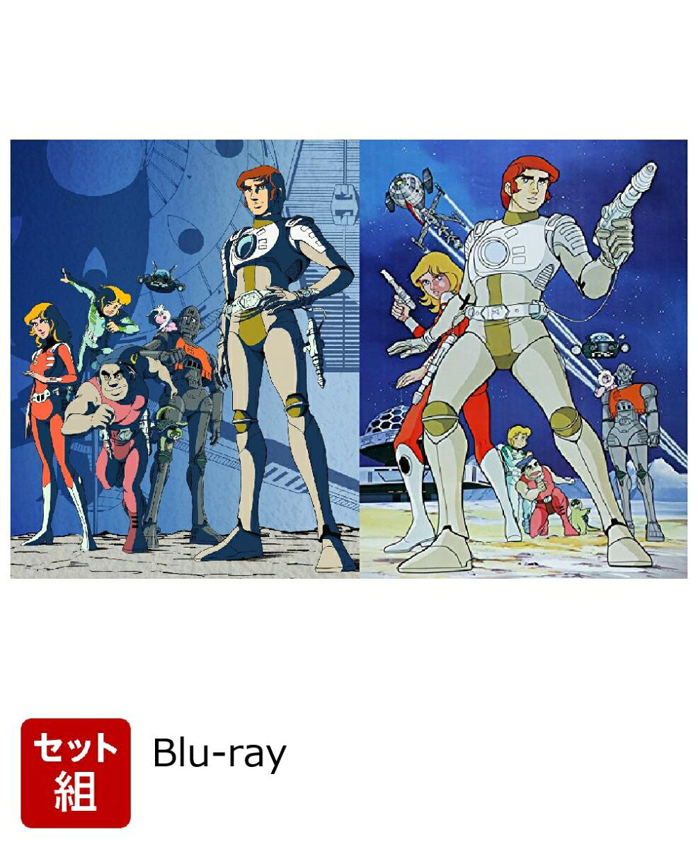 ※こちらはセット商品です。商品詳細は各単品の商品ページをご覧ください。
