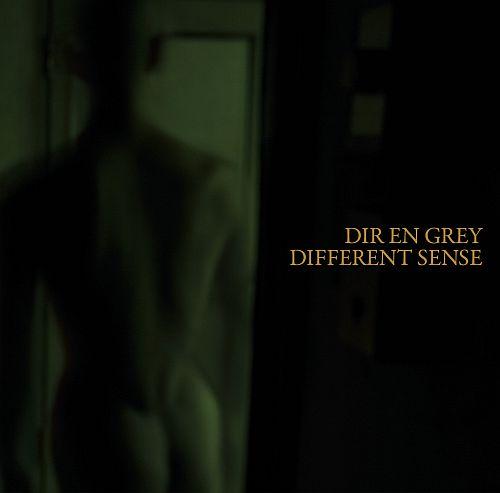 DIFFERENT SENSE (初回生産限定盤)[CD+DVD] [ DIR EN GREY ]