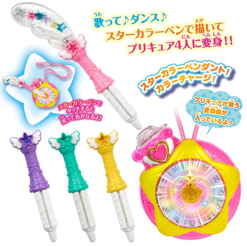 女の子が喜ぶプリキュアグッズのプレゼント クリスマスや誕生日のおすすめプレゼントランキング 予算15 000円以内 Ocruyo オクルヨ