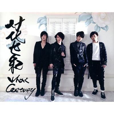 【輸入盤】花世紀首張創作專輯 [ 花世紀 (What Century) ]