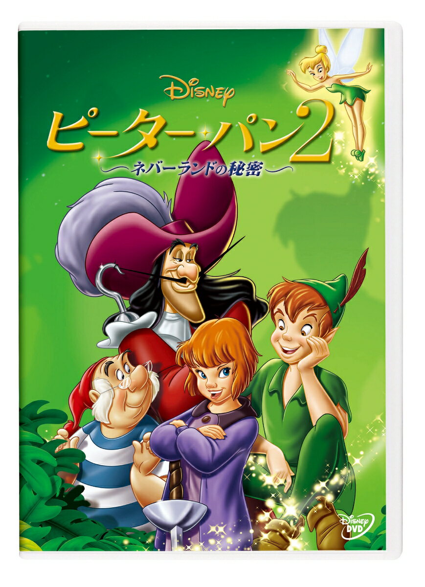 楽天市場】ネバーランド ピーターパン dvdの通販 楽天市場】ネバーランド ピーターパン dvdの通販