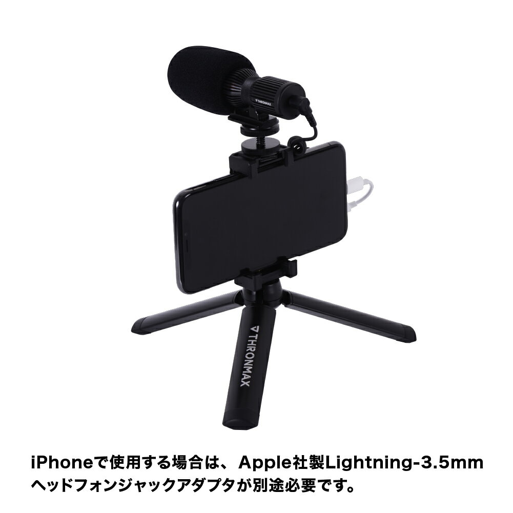 Thronmax C1 STREAMMIC �ޥ������ե��� ���å�