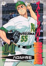 Vol. 11