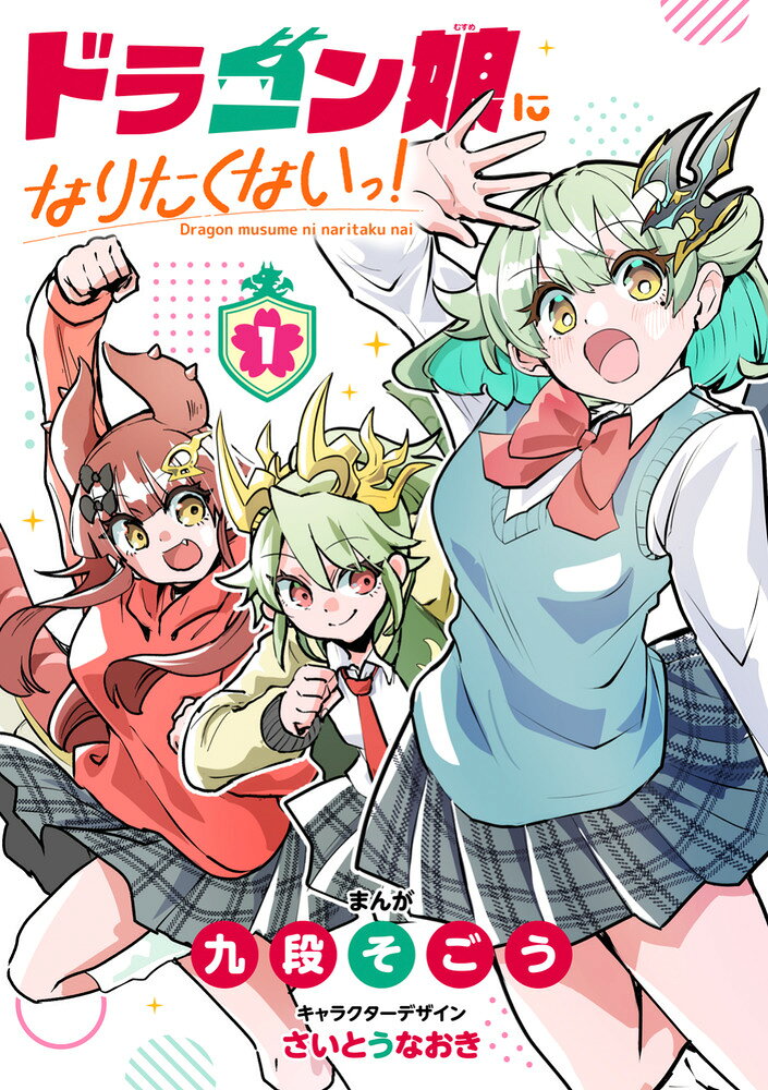 製品画像：23位
