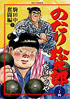 第34巻