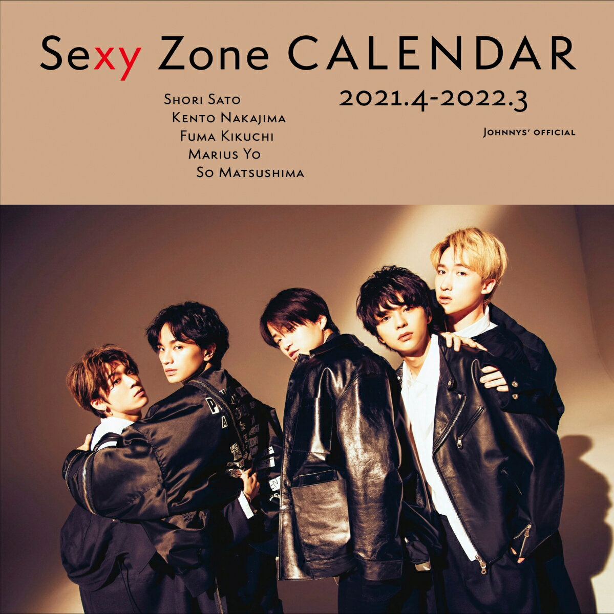 Sexy Zoneオフィシャルカレンダー2021.4-2022.3 [ 女性自身編集部 ]