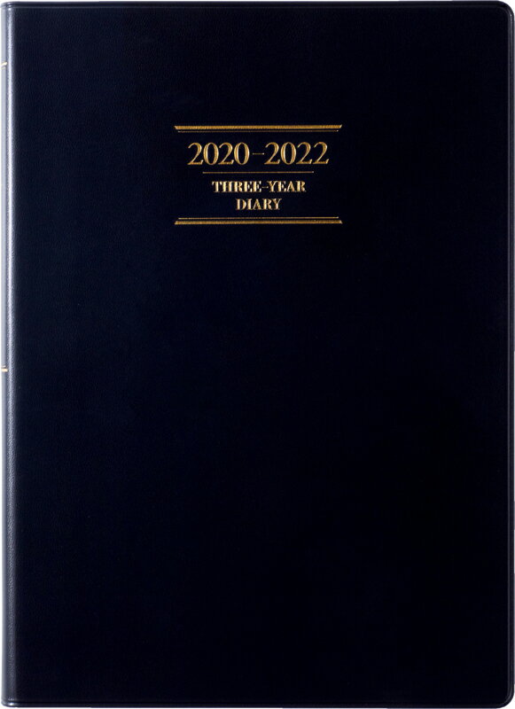 2020年版 1月始まり No.84 3年卓上ニューダイアリー 黒 高橋書店 A5判