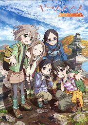 ヤマノススメ サードシーズン 第1巻【Blu-ray】 [ 井口裕香 ]