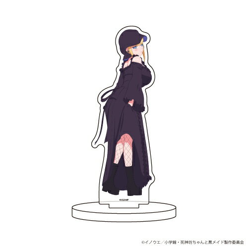 キャラアクリルフィギュア「死神坊ちゃんと黒メイド」02/アリス【グッズ】