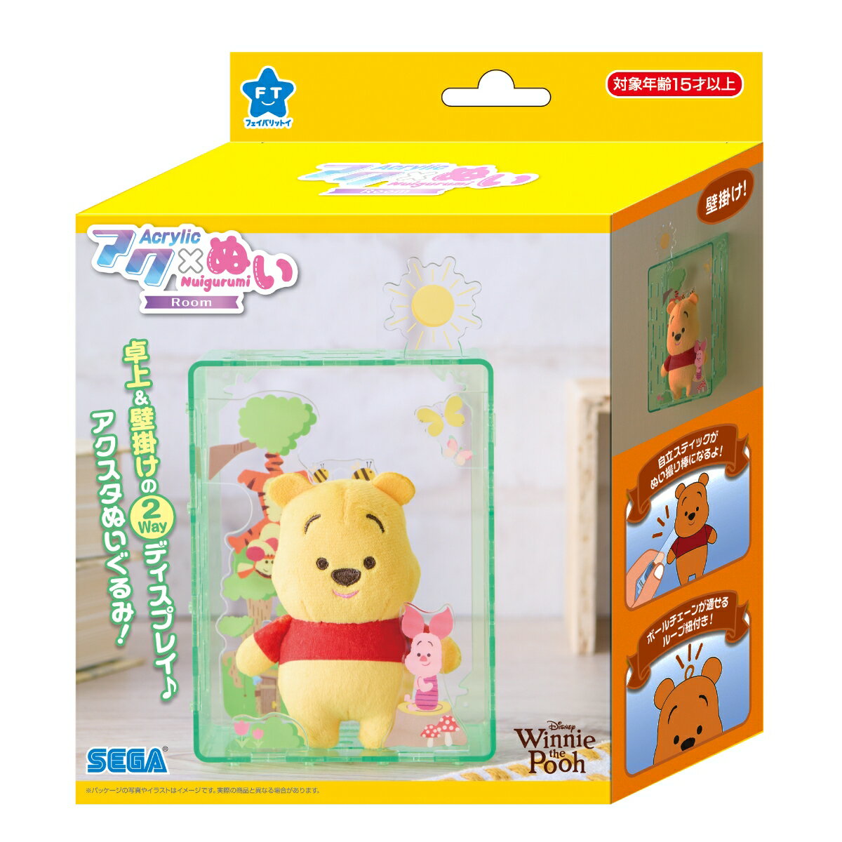 アクぬいRoom　ディズニーキャラクター　プー