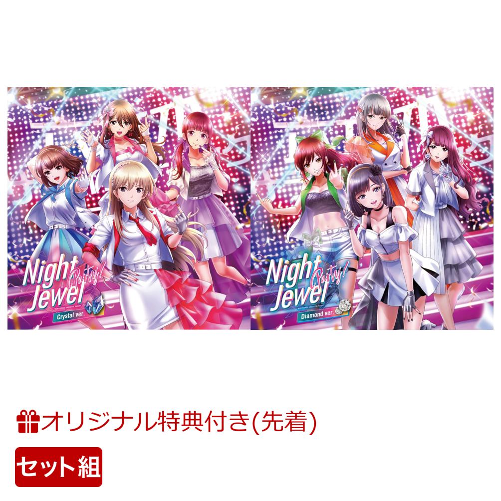 【楽天ブックス限定先着特典+同時購入特典】六本木サディスティックナイト～Night Jewel Party!～【クリスタル盤＋ダイヤ盤】セット(L判ブロマイド(トウカver.)2枚+A4サイズクリアポスター) [ (V.A.) ]のサムネイル