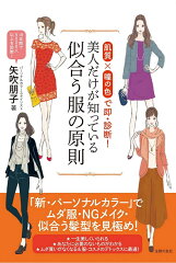 https://thumbnail.image.rakuten.co.jp/@0_mall/book/cabinet/0848/9784074140848.jpg
