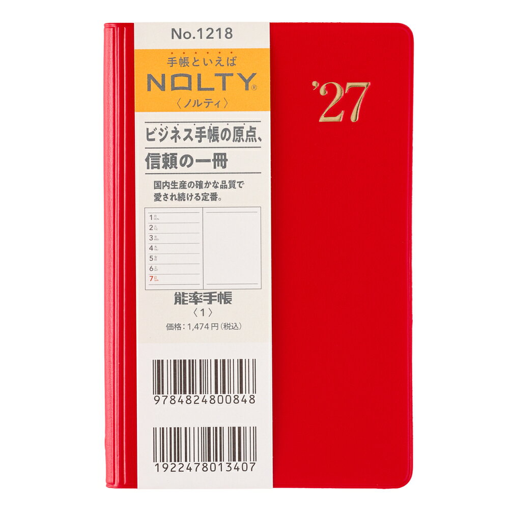 1218 NOLTY能率手帳1（ニューレッド）（2027年版手帳）