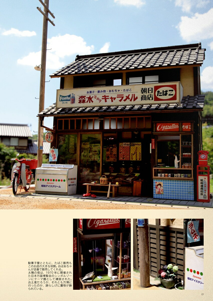 �ɡ���ϥ��������̾�Ź�� �ɡ���ϥ�������6