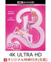 バービー ＜4K ULTRA HD& ブルーレイセット＞(2枚組/豪華封入特典付)(A3ポスター3枚セット) 