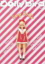 Dollybird(vol.22)