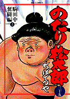 第35巻