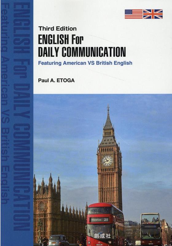 ENGLISH　For　DAILY　COMMUNICATIONThird　Ed