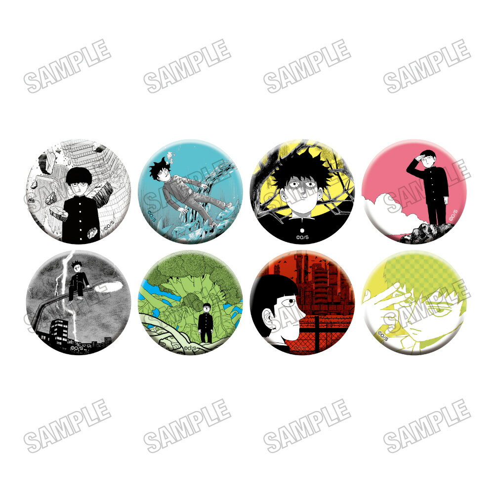 『モブサイコ100』『REIGEN ~霊級値MAX131の男~』 缶バッジコレクション