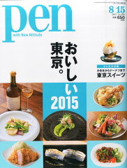 https://thumbnail.image.rakuten.co.jp/@0_mall/book/cabinet/0852/4910279630852.jpg