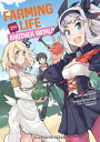 Farming Life in Another World Volume 1 FARMING LIFE IN ANOTHER WORLD （Farming Life in Another World） Kinosuke Naito