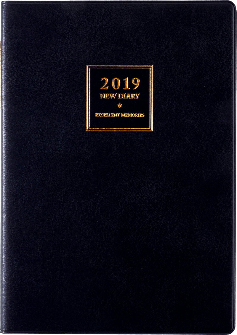 2019年版 1月始まり No.85 ニューダイアリー 紺