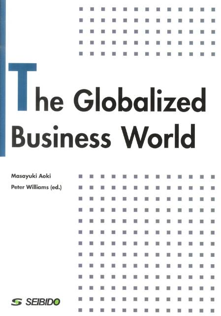 世界のビジネス事情と文化 The　Globalized　Business　W 