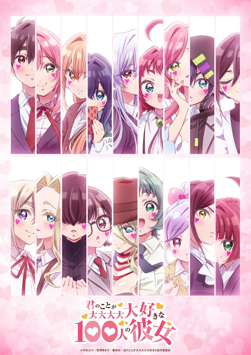 君のことが大大大大大好きな100人の彼女 第3期 3 (特装限定版)【Blu-ray】