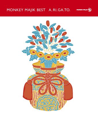 MONKEY MAJIK BEST - A.RI.GA.TO - [ MONKEY MAJIK ]