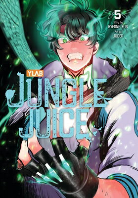 Jungle Juice, Vol. 5 JUNGLE JUICE VOL 5 （Jungle Juice） [ Hyeong Hyeong Eun ]