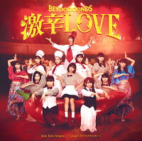 激辛LOVE/Now Now Ningen/こんなハズジャナカッター! (初回限定盤A CD＋DVD)