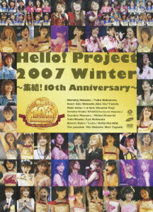 Hello!Project 2007 Winter 〜集結!10th Anniversary〜 [ ハロー!プロジェクト ]