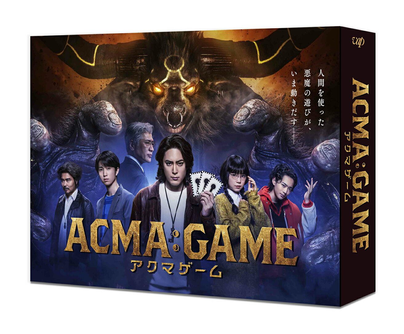 ACMA:GAME アクマゲーム Blu-ray BOX【Blu-ray】