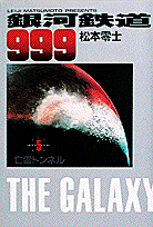 第5巻