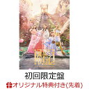 ももいろクローバーZBKSCPN_【newcd】 モモイロクローバーゼット 発売日：2024年05月08日 予約締切日：2024年05月02日 JAN：2100013850857 KICSー94140 キングレコード(株) 初回限定 キングレコード(株) 【CD】 ・DISC1：「イドラ」 ・DISC2：「イドラ」（ALBUM off vocal ver.） ・DISC3ー4：「QUEEN OF STAGE」（2023.10.15 ツアーファイナル公演） LIVE CD Part 1, 2 ＜DISC1「イドラ」収録楽曲＞ 01. 序章 ーrevelationー 作曲・編曲：辻村有記／伊藤 賢 02. Heroes 作詞：辻村有記 作曲・編曲：辻村有記／伊藤 賢 03. Brand New Day 作詞：ヤマザキタイキ（Jam Fuzz Kid）／RIKI（Jam Fuzz Kid） 作曲：ヤマザキタイキ（Jam Fuzz Kid） 編曲：日比野裕史 04. Re:volution 作詞・作曲：田邊駿一 編曲：BLUE ENCOUNT 05. MEKIMEKI 作詞・作曲：サトダユーリ（SUPA LOVE） 編曲：木下龍平（SUPA LOVE） 06. MONONOFU NIPPON feat. 布袋寅泰 作詞・作曲：前山田健一 編曲：辻村有記／Naoki Itai 07. 一味同心 作詞・作曲：百田夏菜子 編曲：永澤和真 08. 桃照桃神 作詞：ポチョムキン（餓鬼レンジャー） 作曲：及川千春（鋭児）/ポチョムキン（餓鬼レンジャー） 編曲：及川千春（鋭児） 09. Majoram Therapie 作詞：只野菜摘 作曲・編曲：invisible manners（平山大介・福山 整） 10. 追憶のファンファーレ 作詞・作曲・編曲：yonkey 11. いちごいちえ 作詞・作曲：CLIEVY（C＆K） 編曲：小松一也 12. L.O.V.E 作詞：栗原 暁（Jazzin’park）／久保田真悟（Jazzin’park） 作曲・編曲：久保田真悟（Jazzin’park） 13. Friends Friends Friends 作詞・作曲・編曲：清 竜人 14. 誓い未来 作詞：北川悠仁 作曲：北川悠仁／岡田実音 編曲：PRIMAGIC 15. idola 作詞：只野菜摘 作曲・編曲：NARASAKI 【Bluーray】 ・DISC1：「イドラ」 ALBUM Documentary＋「MONONOFU NIPPON feat. 布袋寅泰」／「誓い未来」／「Heroes」MUSIC VIDEO ・DISC2：MOMOIRO CLOVER Z 15th Anniversary Tour 「QUEEN OF STAGE」（2023.10.15ツアーファイナル公演） ＜特典Bluーray「QUEEN OF STAGE」セットリスト＞ 01. QOS OPENING 02. 走れ！ ーZZ ver.ー 03. DNA狂詩曲(ラプソディ) 04. PUSH 05. 笑ー笑 〜シャオイーシャオ！〜 06. Another World 07. じゃないほう 08. バイバイでさようなら 09. Guns N' Diamond 10. PLAY! 11. ゴリラパンチ 12. Nightmare Before Catharsis 13. Re:volution 14. HAND 15. リバイバル 16. Aーrin QOS REMIX MEDLEY 17. 赤い幻夜 18. 天国のでたらめ 19. GOUNN 20. MONONOFU NIPPON feat. 布袋寅泰 21. QUEEN HISTORY MEDLEY 22. 行くぜっ！怪盗少女 ーZZ ver.ー ＜ENCORE＞ 23. overture 〜ももいろクローバーZ参上！！〜 24. DECORATION 25. 誓い未来 26. 吼えろ CD JーPOP ポップス DVD・ブルーレイ付 「イドラ」キャラファイングラフ(A5サイズ)