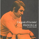 (V.A.)アノユメヲフタタビ フランシス レイサクヒンシュウ 発売日：2019年02月06日 予約締切日：2019年02月02日 UN GOUT D`ETERNITE FRANCIS LAI ー LES ANNEES SARAVAH JAN：4562469600857 RPOPー10028 (株)コアポート 日本コロムビア(株) [Disc1] 『あの夢をふたたび ー フランシス・レイ作品集』／CD アーティスト：フランシス・レイ／マルティーヌ・ボージュー ほか 曲目タイトル： &nbsp;1. 白い恋人たち (インストver.) [2:21] &nbsp;2. そのうちにわかるよ [2:37] &nbsp;3. あの愛をふたたび [3:09] &nbsp;4. 港の歌 [3:19] &nbsp;5. 物語 [2:32] &nbsp;6. 僕ら [3:12] &nbsp;7. このピアノ [2:54] &nbsp;8. レオン伯父さんの小舟 [2:40] &nbsp;9. ピアノ・バー [2:28] &nbsp;10. 冬の太陽 [3:03] &nbsp;11. 男と女 [2:31] &nbsp;12. キリー [3:57] &nbsp;13. 白い恋人たち (コーラスver.) [2:11] &nbsp;14. 自転車 [3:40] &nbsp;15. 愛する勇気 [3:03] &nbsp;16. 忘れられない人 [2:56] &nbsp;17. アートディレクターへの公開歌 [3:08] &nbsp;18. それがなぜなのかきかないで [3:48] &nbsp;19. ただひとりの女 [3:22] &nbsp;20. 太陽の娘 [2:56] &nbsp;21. ノエル (白い恋人たち) [3:58] CD サウンドトラック 洋画