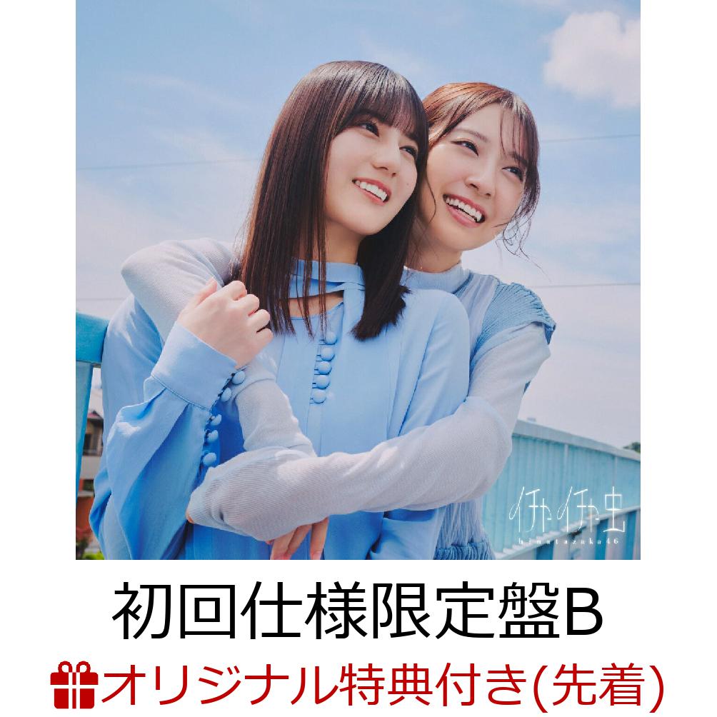 【楽天ブックス限定先着特典】イチャイチャ虫 (初回仕様限定盤 CD＋Blu-ray Type-B)(ステッカー(TYPE-B))