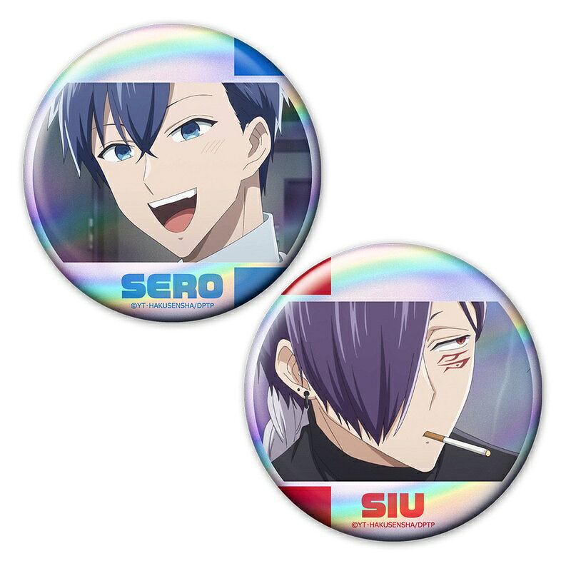 ■2個入り1セット
■サイズ：約φ56mm 
■素材：スチール合金製、PET等
■ホログラム仕様
(C)次見やをら・白泉社/「拷問バイトくんの日常」製作委員会