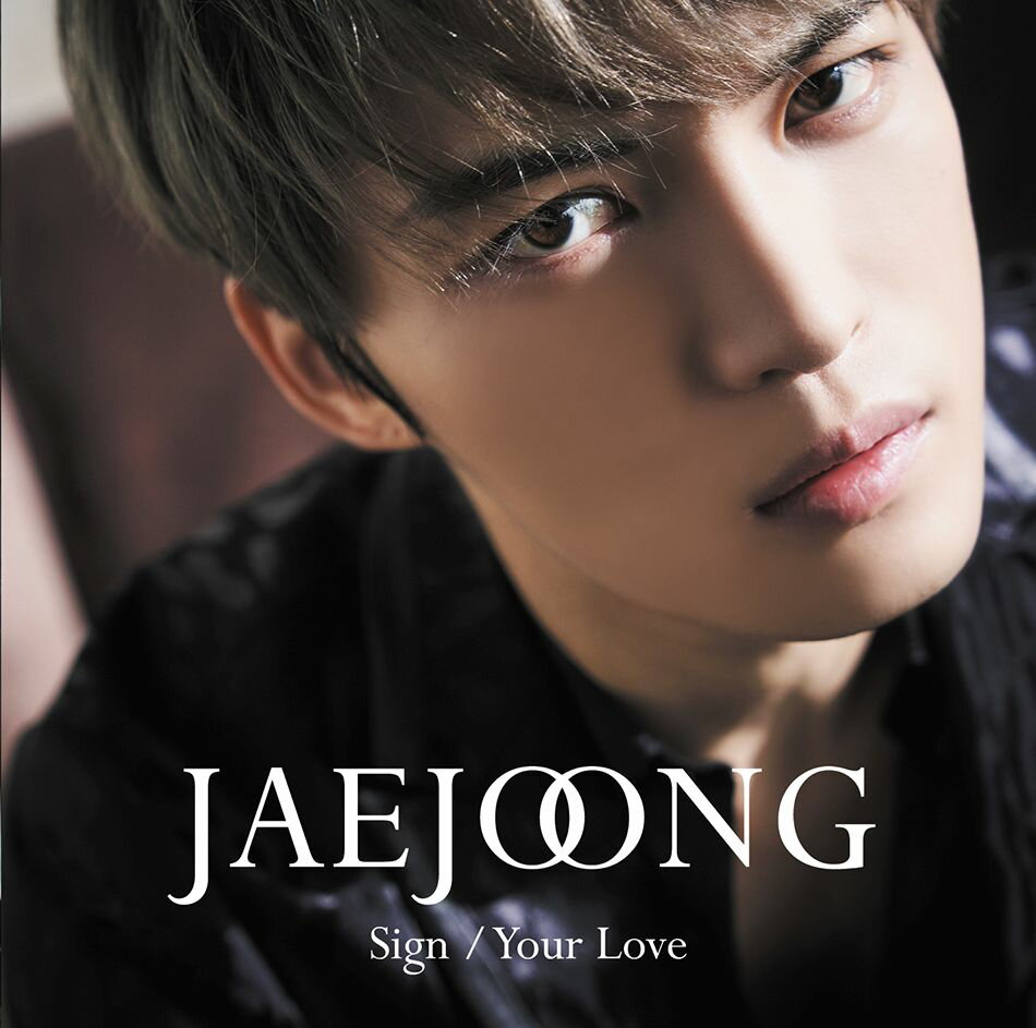 Sign/Your Love (初回限定盤A CD＋DVD) [ ジェジュン ]